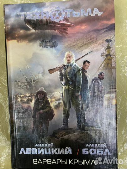 Новая книга 