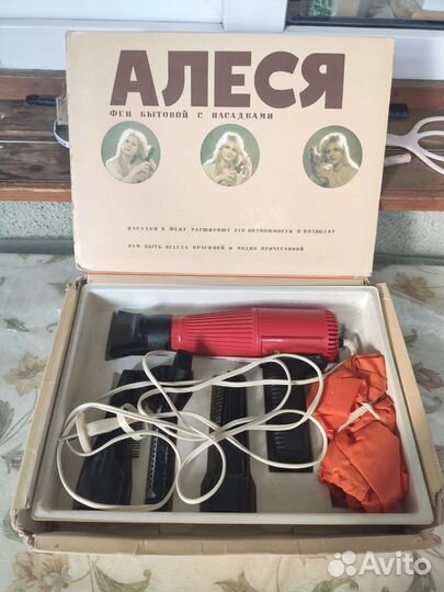 Фен Алеся, рабочий