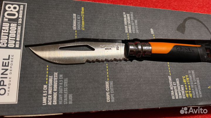 Нож Opinel 08 made in France новый