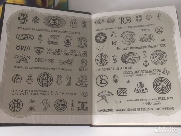 Продам книгу Стрелковое оружие