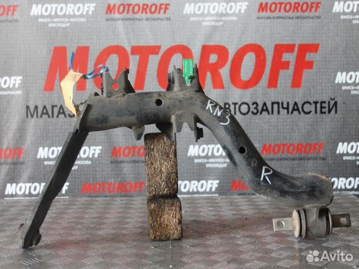 Тяга задняя Хонда Стрим RN1 рычаг низ правый