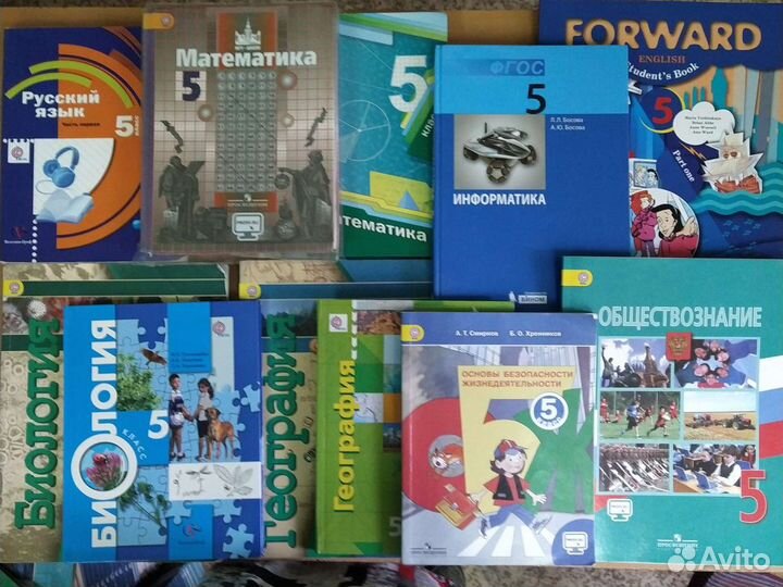 Учебники+р/т+атласы 5 класс