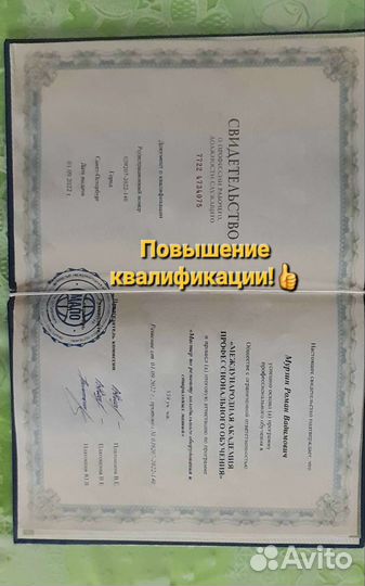 Ремонт стиральных машин на дому частный мастер