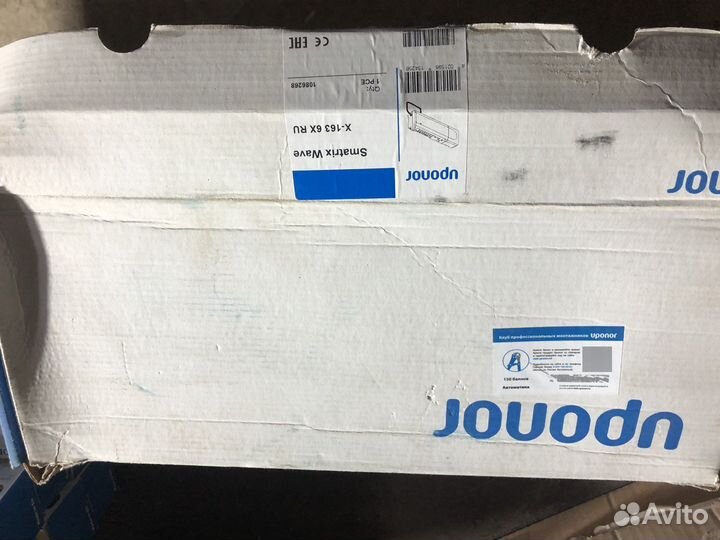 Система Uponor