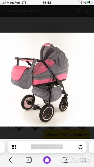 Коляска 2 в 1 adamex Enduro/ цвет:серый/розовый