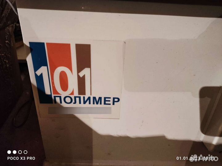 Ванна для майнинга «101 полимер»