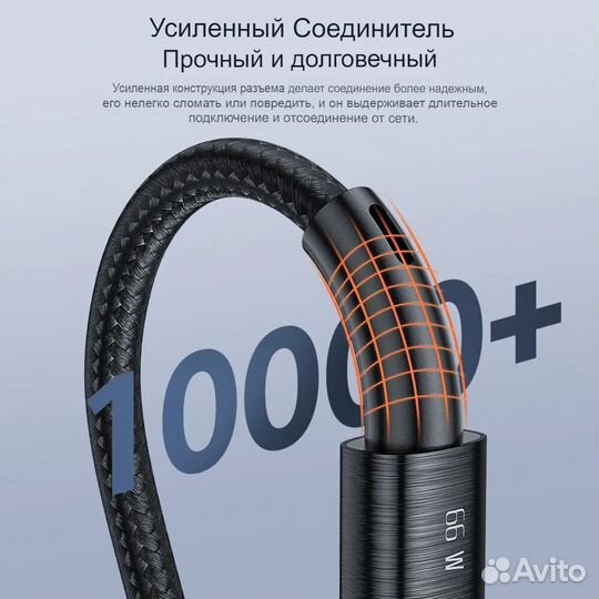 Кабель USB type C Toocki 6A