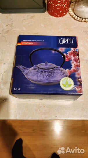 Чугунный чайник gipfel 1,1л