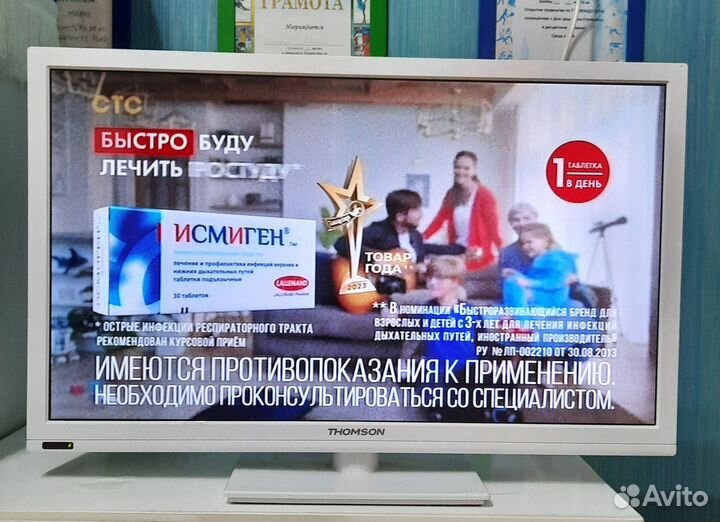 Телевизор Tomson 24