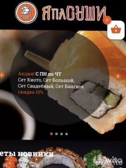 Повар сушист в кафе