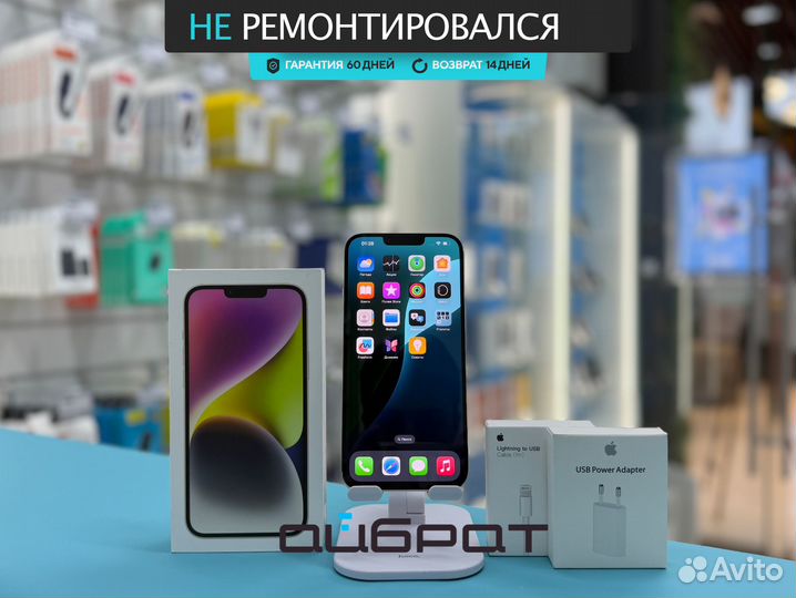 iPhone 14 Plus, 128 ГБ