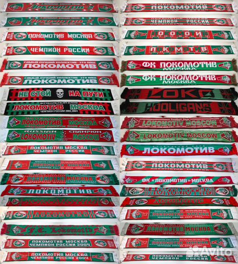 Шарфы фк Локомотив Москва, Локомотив - 2, Казанка