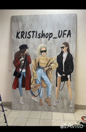 Художник. Роспись стен