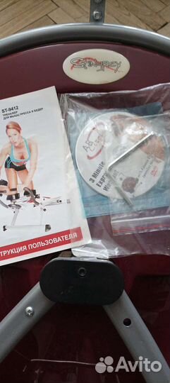 Эллиптический тренажер