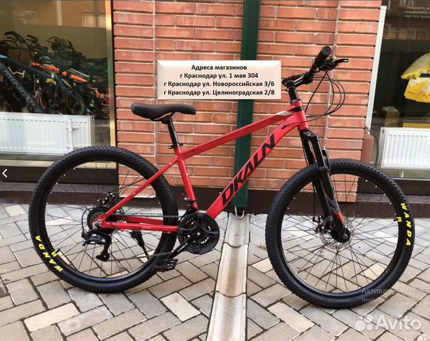 Велосипед алюминий 26 колеса