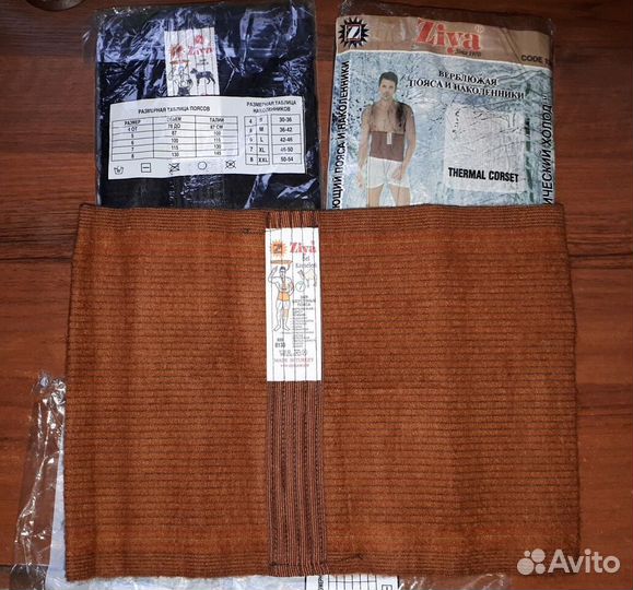 Лечебный Пояс новый из верблюжьей шерсти