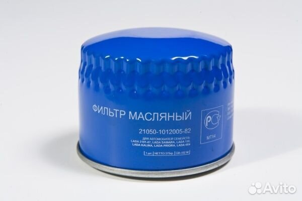 Фильтр масляный ваз-2105,08,15,1118,70 