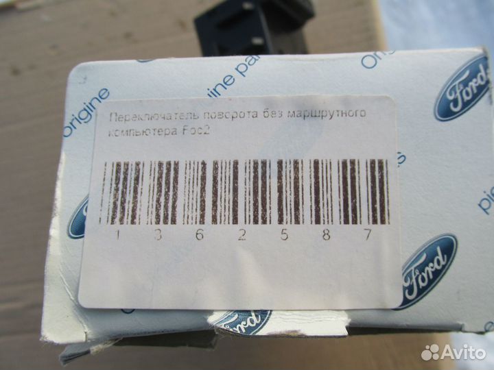 Новый левый Подрулевой переключатель Ford Focus 2