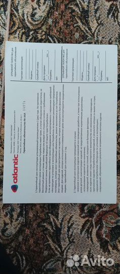 Водонагреватель Atlantic steatite EGO 80