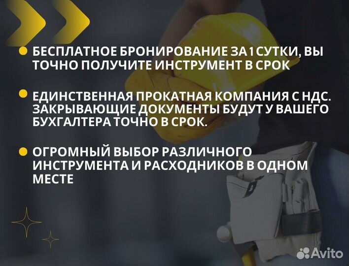 Набор клуппов для нарезания резьбы Аренда