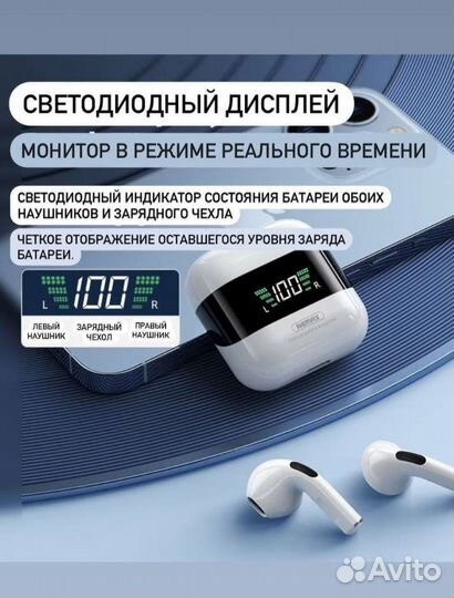 Наушники новые