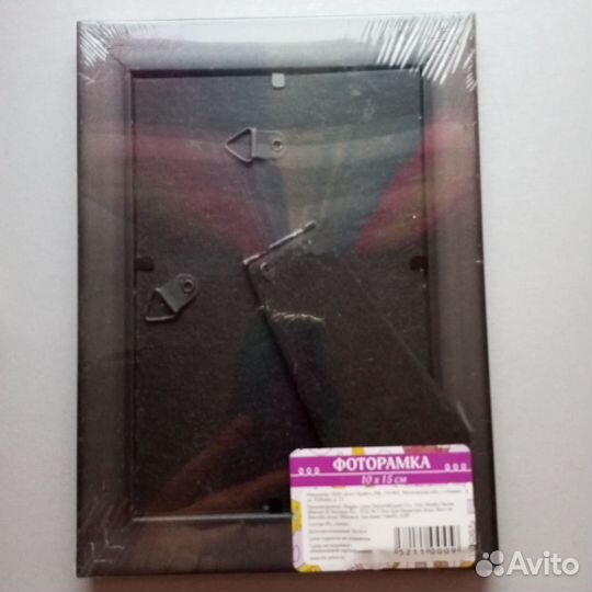 Рамки для фото 10х15