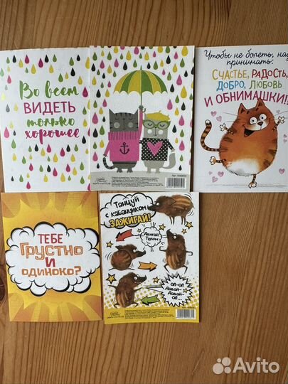 Конверт для денег и открытки