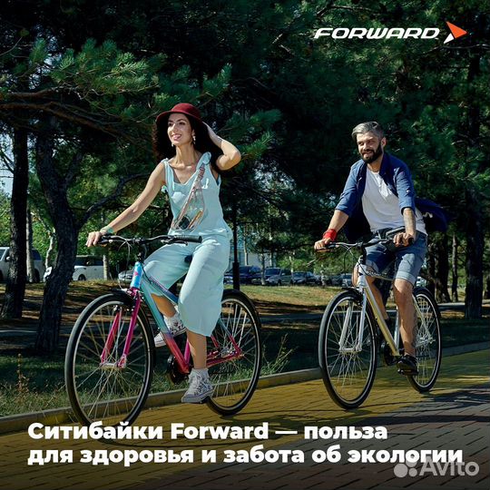 Прогулочный городской велосипед от 7900
