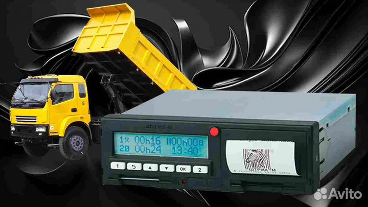 Новый тахограф Штрих, с подключением и гарантией