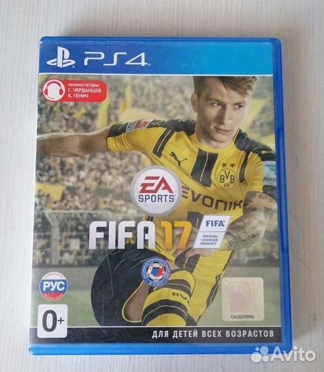 Fifa для приставок ps4
