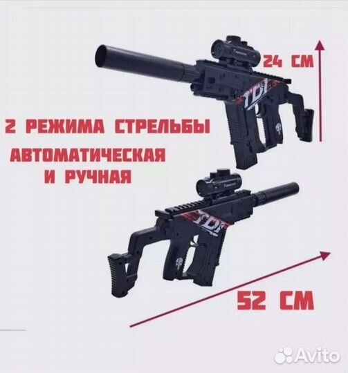 Арбизный автомат