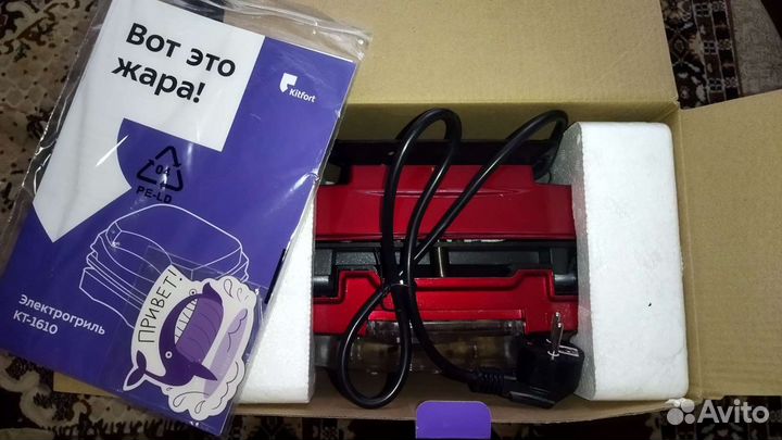 Электрогриль Kitfort кт-1610