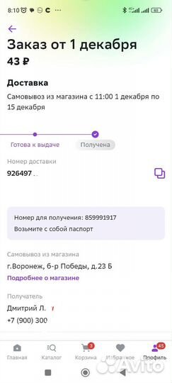 Dualshock 4 v2 оригинальный, состояние нового