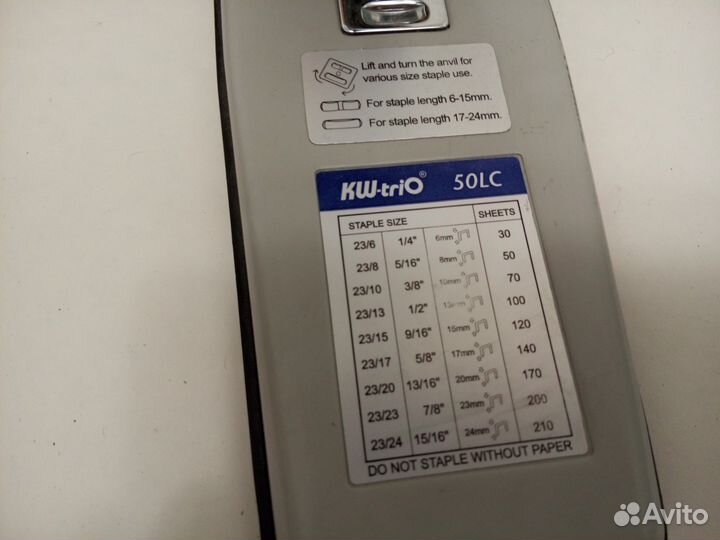 Степлер Kw-Trio 50LC