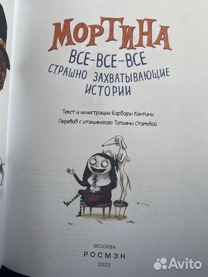 Новая книга