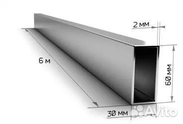 Труба профильная прямоугольная