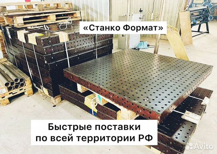 Сварочный прочный новый стол от производителя