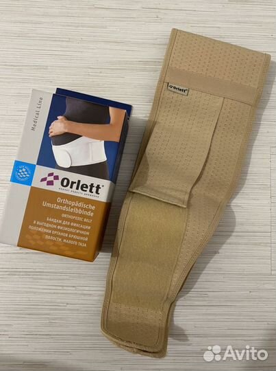 Бандаж для беременных