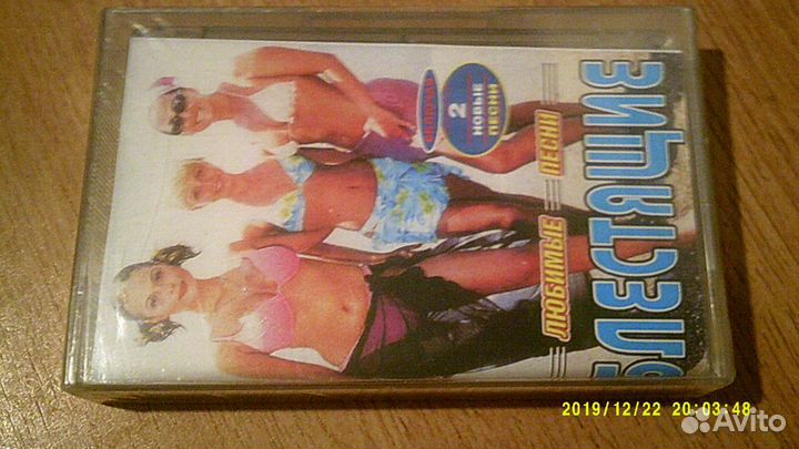 Аудиокассета 