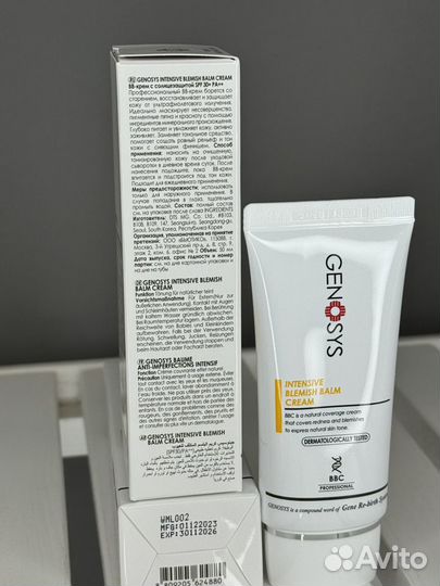 BB-крем Genosys Intensive Blemish Balm Cream