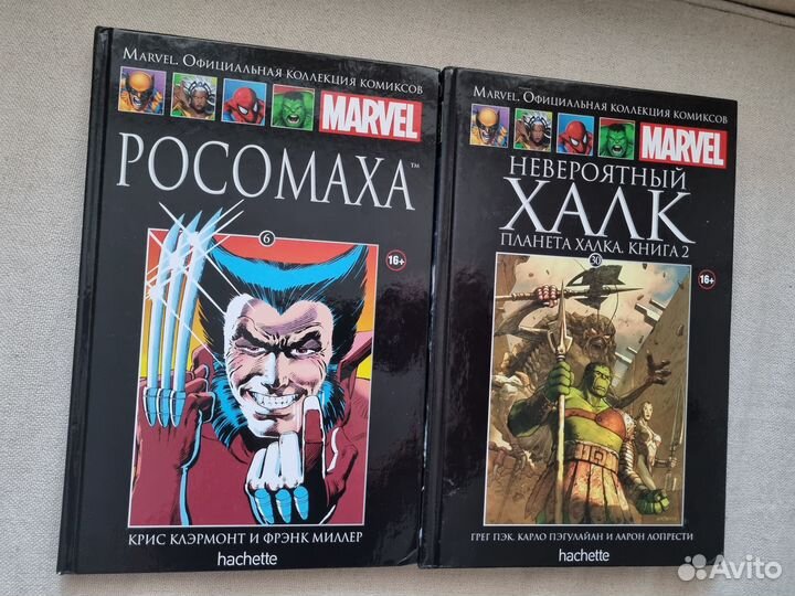 Комиксы Marvel, hachette