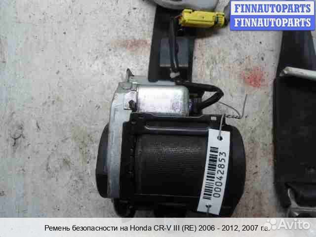 Ремень безопасности перед/лево Honda CR-V III (RE), 2007 2.4 Бензин