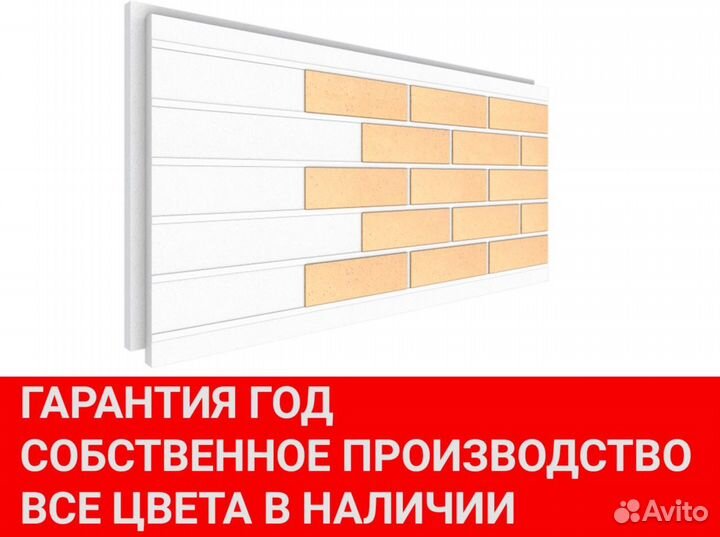 Клинкерные термопанели