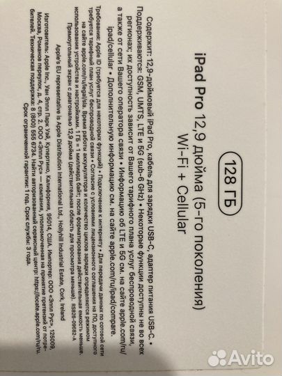 Аналог magic keyboard для iPad pro 12,9