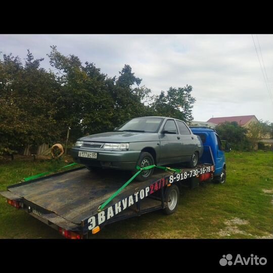 Услуги Эвакуатор