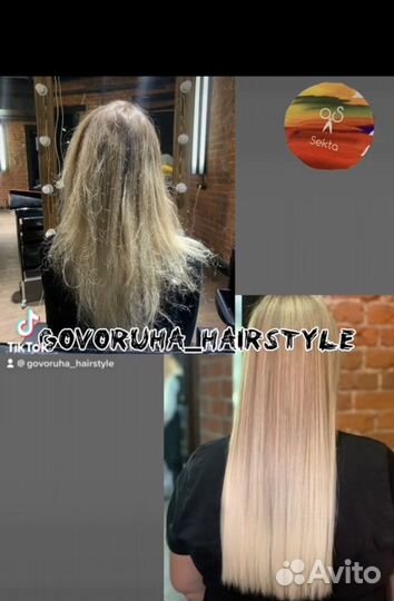 Стилист парикмахерского искусства