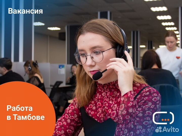 Менеджер проекта Яндекс (Без опыта)