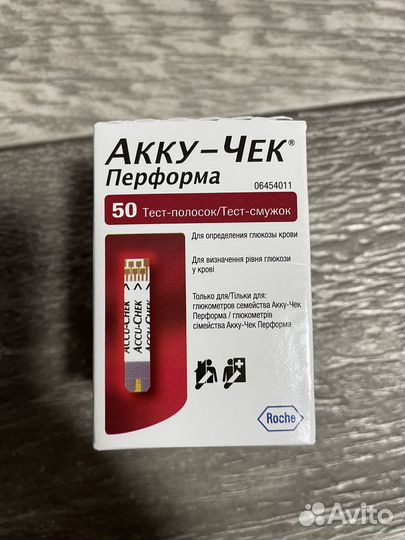 Тест полоски акку чек перформа