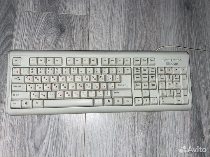 Клавиатуры
