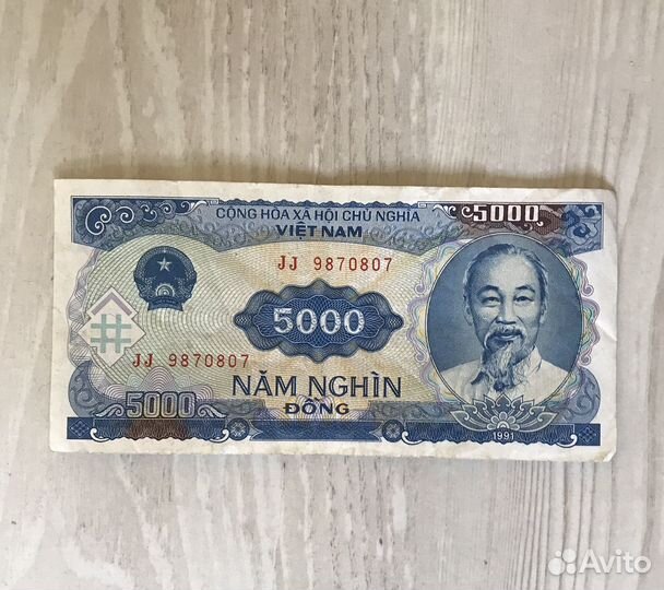 Купюры разных стран